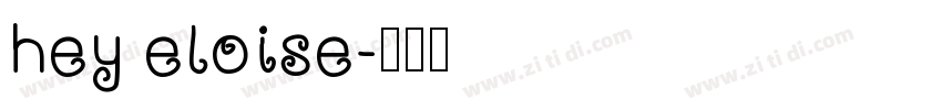 hey eloise字体转换